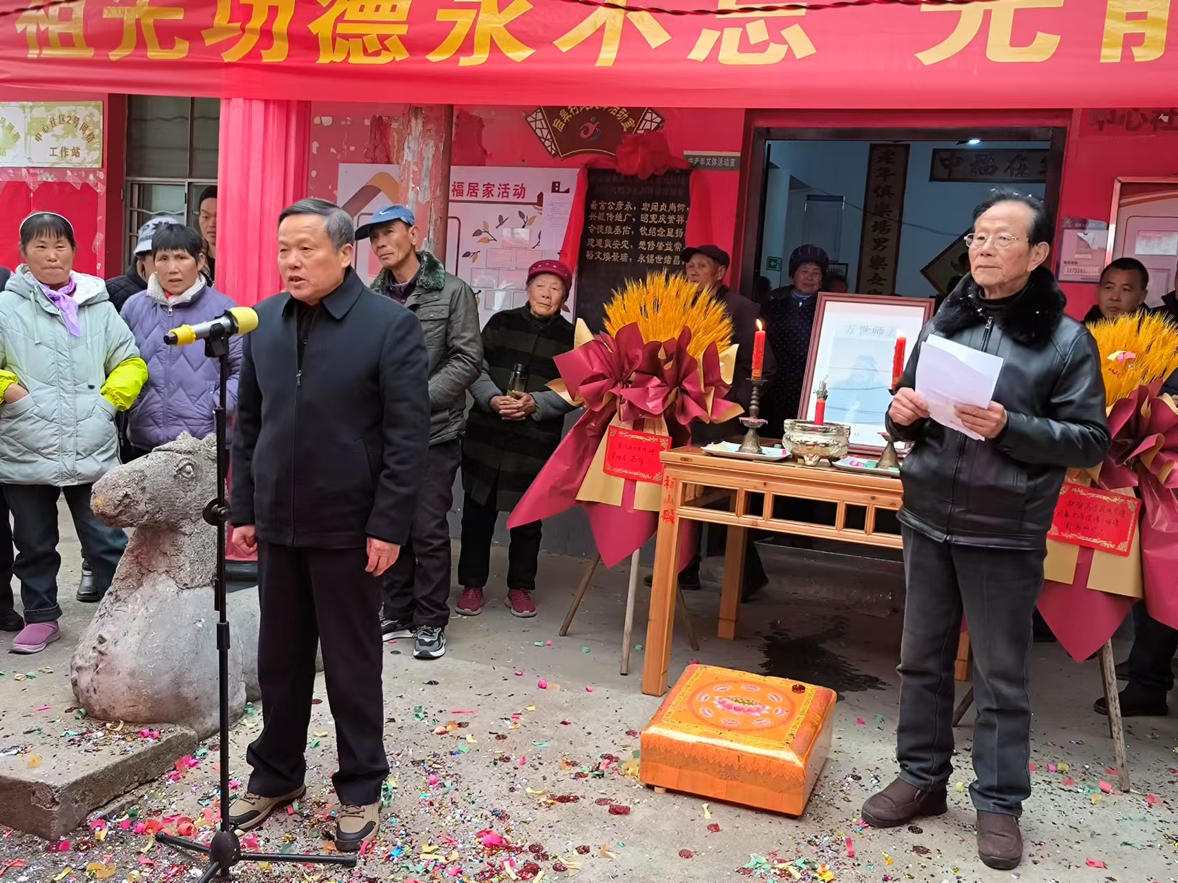 高淳后皋村举行孔氏支谱续修圆谱仪式（谱牒资料）.jpg