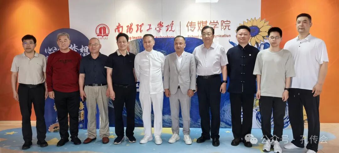 儒风润南阳（文化资料）.jpg