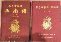 他用双手织补文明之谱——记泸州纳溪孔文普（人物史料）.jpg