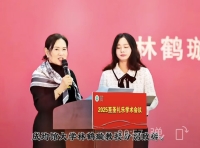2025至圣礼乐学术会议在曲阜开幕（文化资料）.jpg