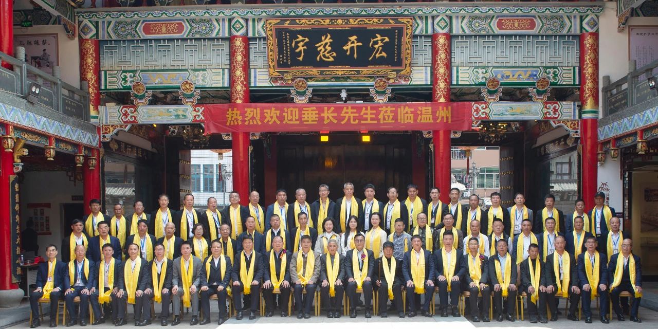 孔垂长主祭尼山祭孔和孔林家祭，在曲阜和浙江与孔氏族人交流 ... ...（祭祀纪事）.jpg