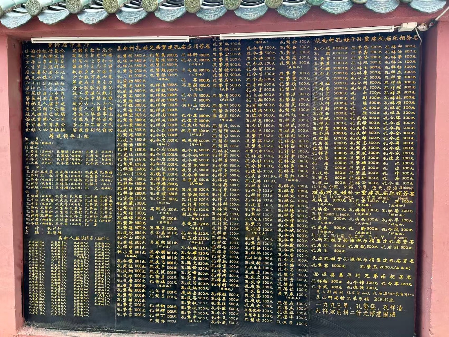 承文后裔清明祭祖 孔氏文脉延绵海南（祭祀纪事）.jpg