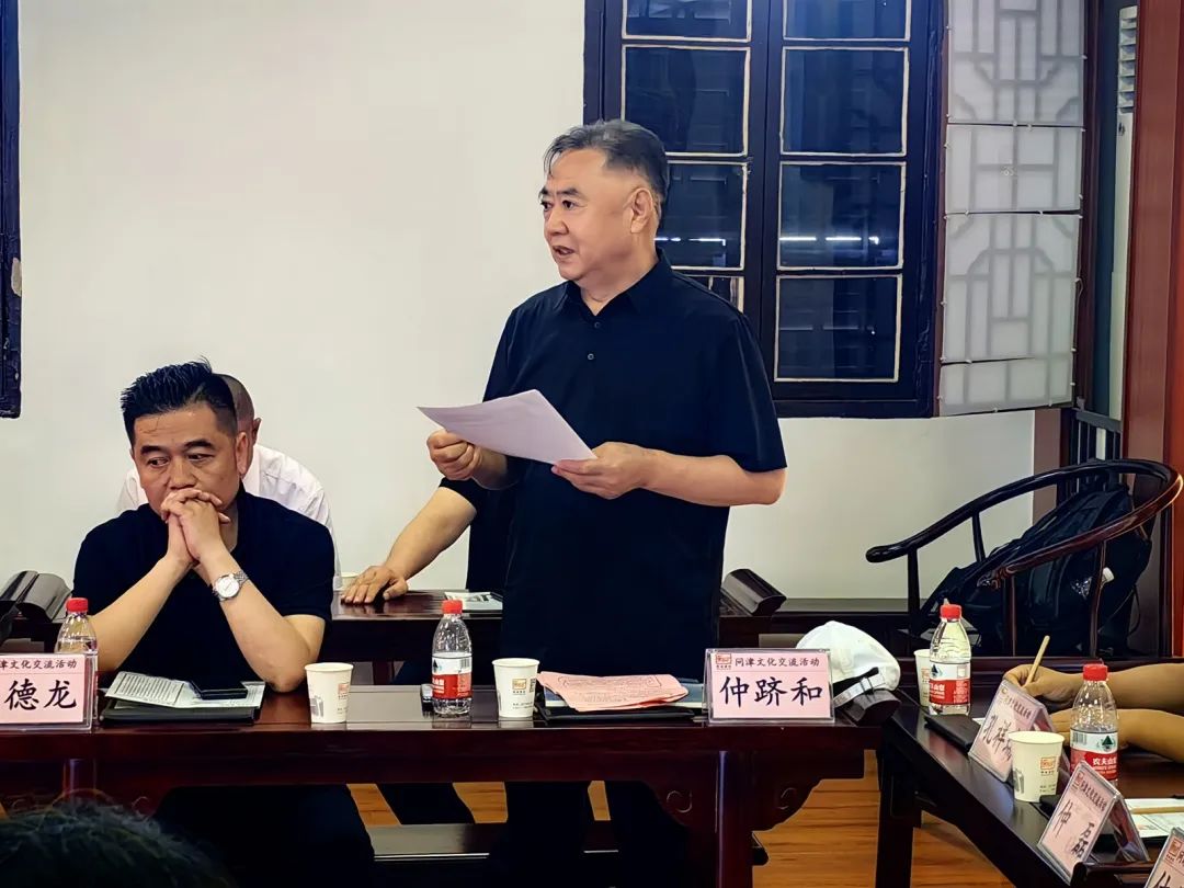圣贤后裔齐聚问津书院　共探“问津文化” ...（文化资料）.jpg