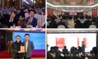 《中国式领导力》系列讲座课程2026新年全国巡讲圆满落幕，书籍连续加印广受赞誉（文化资料）.png