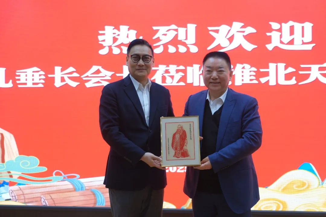 乙巳年初春孔垂长先生的探亲之旅（文化资料）.jpg