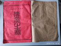 文化资料：南渡支派 南宗派:洙公后 南浔支:克安,思俊后 长洲支:克信,恩鼎公后 大理支:希达（文化资料）.jpg