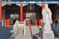 文化资料：清 焦秉贞《孔子圣迹图》 孔氏后裔、画家孔维克所绘《杏坛讲学》 日本 阿部正伦《孔子（文化资料）.jpg