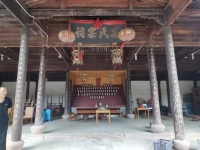 谱牒资料：象山孔氏宗祠，始建于光绪十年(1884年)该支属慈溪派荘桥支，兴琏公三兄弟始迁象山墙（谱牒资料）.jpg