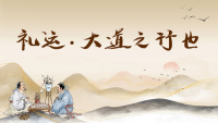 承圣贤之德，聚宗族之力：这场研习会，满满都是感动（文化资料）.png