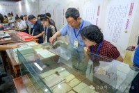 沧州市第四届谱牒收藏展在沧州文庙开幕（谱牒资料）.jpg