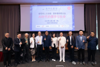 孔维众会长受邀出席新加坡南洋孔教会成立111周年系列庆典活动并在庆典晚宴上发表主题演讲（宗亲纪事）.png