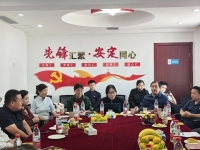 北京 | 孔子后裔代表受邀参加北京孔庙纪念孔子诞辰2576年祭孔大典并举办慎终追远座谈会（祭祀纪事）.jpg