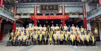 中国传统文化促进会孔子文化传承工作委员会受邀到访浙江温州和绍兴开展文化交流活动（文化资料）.jpg