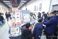 孔子博物馆“孔子课堂”馆校共建年度成果汇报暨座谈会圆满落幕（宗亲纪事）.jpg