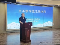 【南阳】豫见宛孔以相迎（文化资料）.jpg