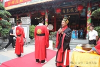 温州孔庙第十六届学童启蒙开笔礼（胜迹史料）.jpg