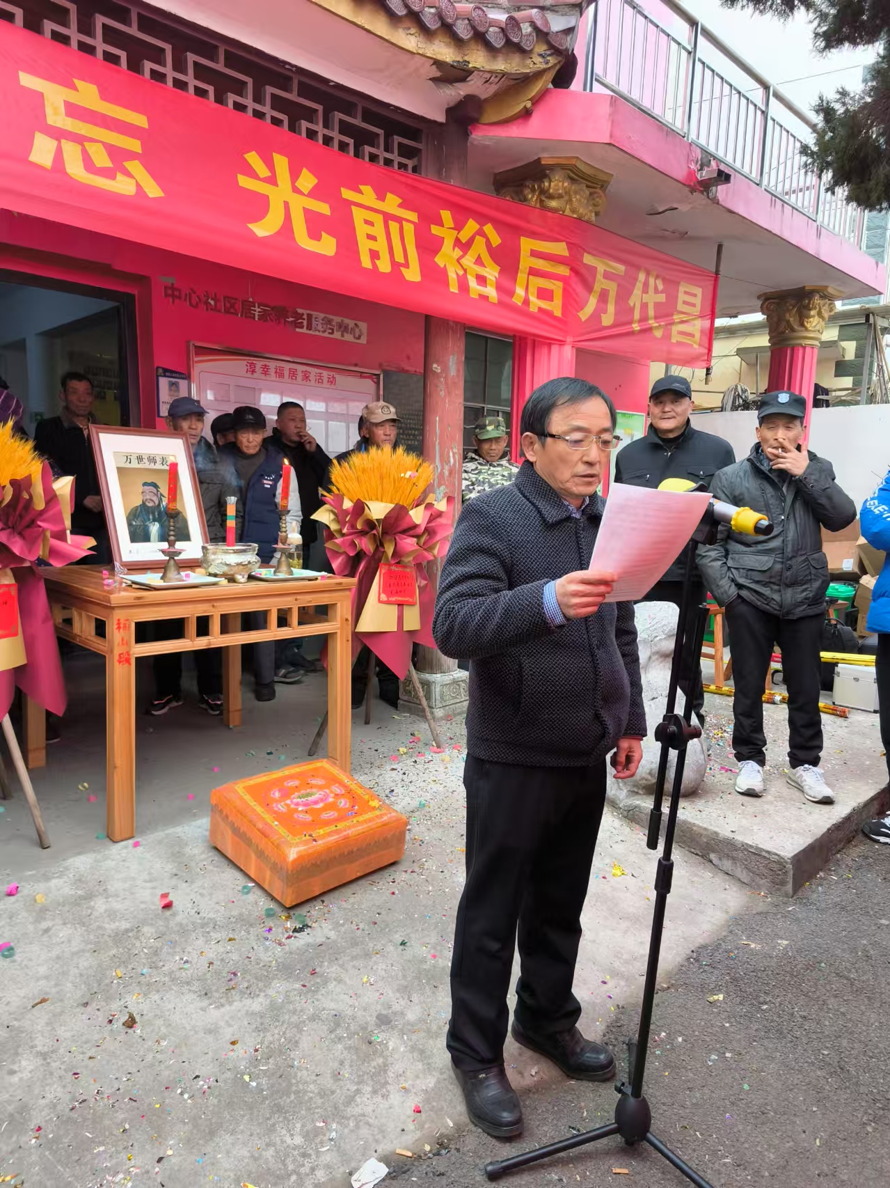 高淳后皋村举行孔氏支谱续修圆谱仪式（谱牒资料）.jpg
