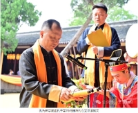 孔氏家族源流长，一枝一叶总关情（文化资料）.jpg