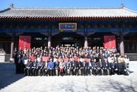 孔氏钤印礼（谱牒资料）.jpg