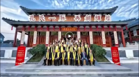 垂长宗主浙江行：访东南邹鲁 绘家谱新章（谱牒资料）.png