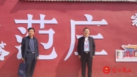 殷商之源探文脉（文化资料）.jpg
