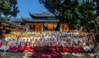孔子思想的时代意义与价值——“孔子文化大讲堂”第五讲在浙江衢州孔氏南宗家庙成功举办（胜迹史料）.jpg