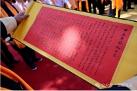 孔氏家族源流长，一枝一叶总关情（文化资料）.jpg