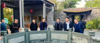 孔众会长出席2024岭南学术论坛并受邀拜访惠州市山东文化经济促进会（宗亲纪事）.png