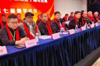 连云港市孔子学会十周年庆典暨第七届儒学论坛盛大开幕！（宗亲纪事）.jpg