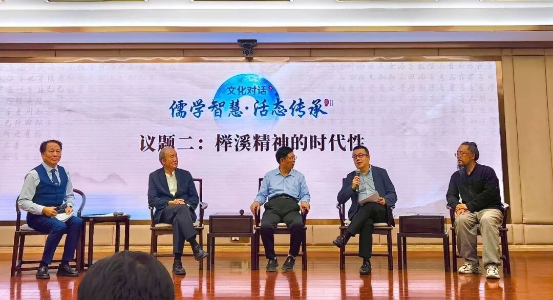婺州孔子文化周在磐安榉溪启动，孔垂长先生贺信赞婺州 ...（文化资料）.jpg