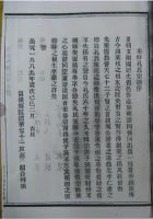 文化资料：宁海孔氏,你有读过吗?（文化资料）.png