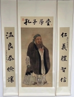 德治天下：孔子执政实践中的儒商精神及其现代启示（文化资料）.jpg