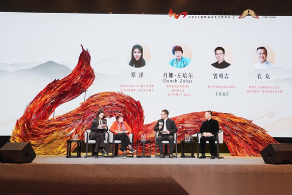 东西方智慧的碰撞与共鸣（文化资料）.png