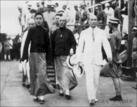 大成至圣先师奉祀官上任记（文化资料）.jpg