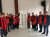 四川曾子文化研究会参加内江市资中县曾氏宗亲会成立十周年庆典简（宗亲纪事）.jpg