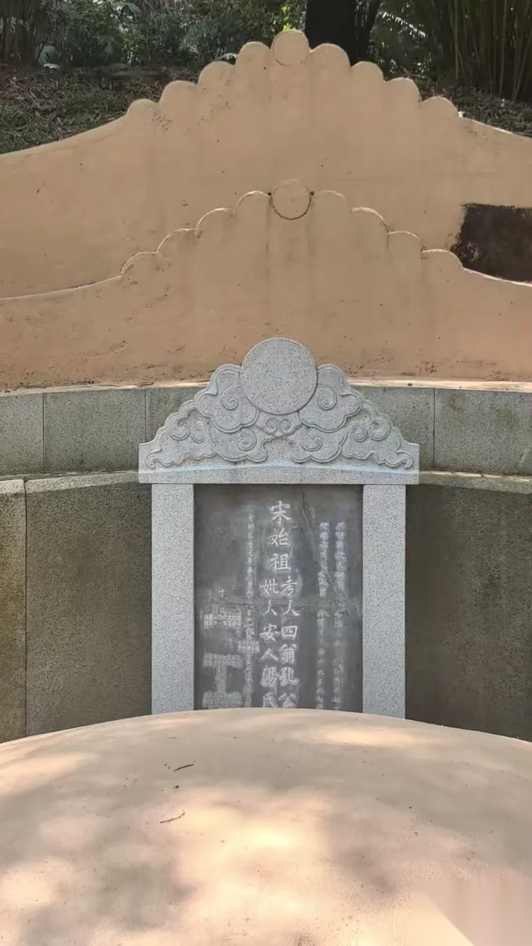 2025年孔子世家岭南派重阳节祭祖活动（祭祀纪事）.png