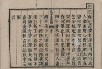 文化资料：南宫孔氏,当年为啥未入民国谱（文化资料）.jpg