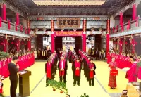 礼敬先师，传承文脉｜丙午年春祭释奠礼仪式在温州孔庙隆重举行！（祭祀纪事）.webp