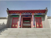 市人文促进会到孔子文化园开展传统文化调研      转自孔子文化园（文化资料）.png