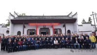 千年溯源续文脉 圣裔同心传儒风——孔维众会长一行受邀赴湖南参（文化资料）.png