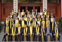 垂长宗主浙江行：访东南邹鲁 绘家谱新章（谱牒资料）.png