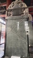 唐贞观四年（630）《孔子庙堂碑》（胜迹史料）.jpg
