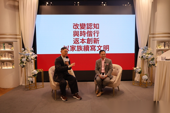 当福布斯家族传承典范人物遇上孔子后人（人物史料）.png