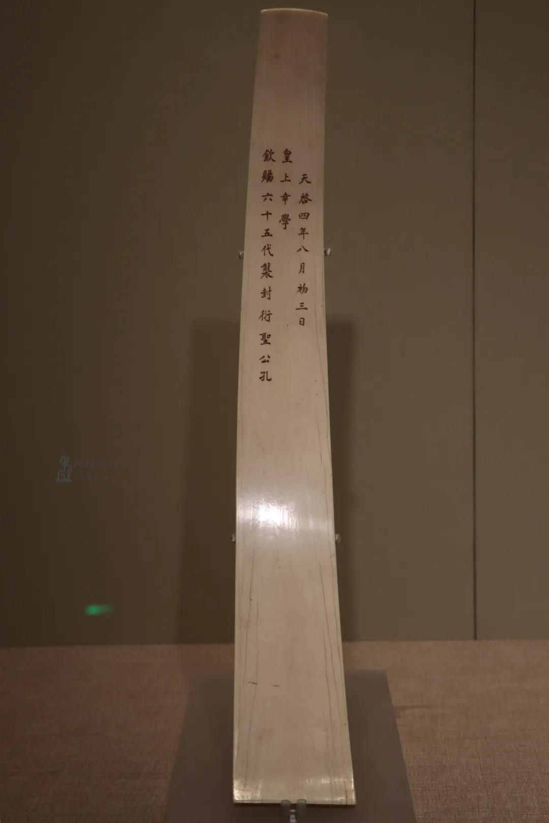 胜迹史料：“高山仰止，景行行止。虽不能至，然心向往之。”这是司马迁在《史记·孔子世家》赞颂孔子（胜迹史料）.webp