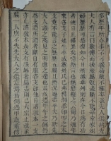 大宗户旧谱（谱牒资料）.jpg