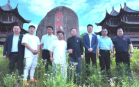 中国传统文化促进会孔子文化传承工作委员会受邀到访浙江温州和绍兴开展文化交流活动（文化资料）.png