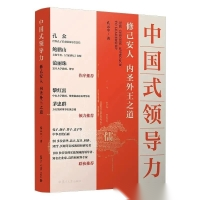孔众会长受邀为首届全国高校企业儒学传习班做开幕致辞（企业纪事）.png