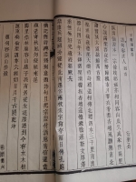 谱牒资料：送衍圣公诗一首，衍圣公送句容族人诗四首（谱牒资料）.jpg