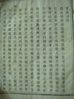文化资料：钱塘孔氏,族长谱,记载不为人知的家族往事（文化资料）.jpg