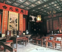 陋巷井东忆旧家（文化资料）.jpg